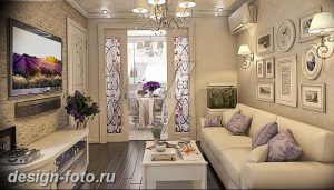 фото Интерьер маленькой гостиной 05.12.2018 №065 - living room - design-foto.ru